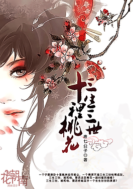 离奇兄妹